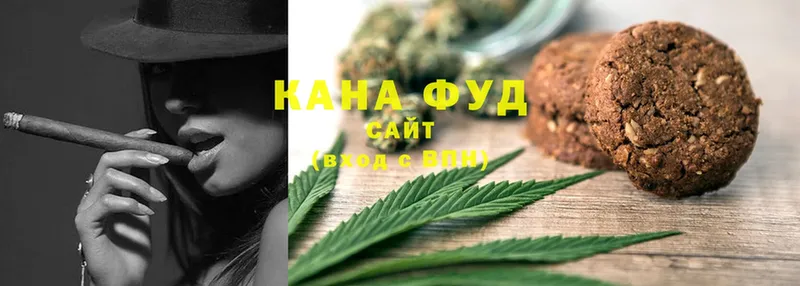 Canna-Cookies конопля  Краснослободск 