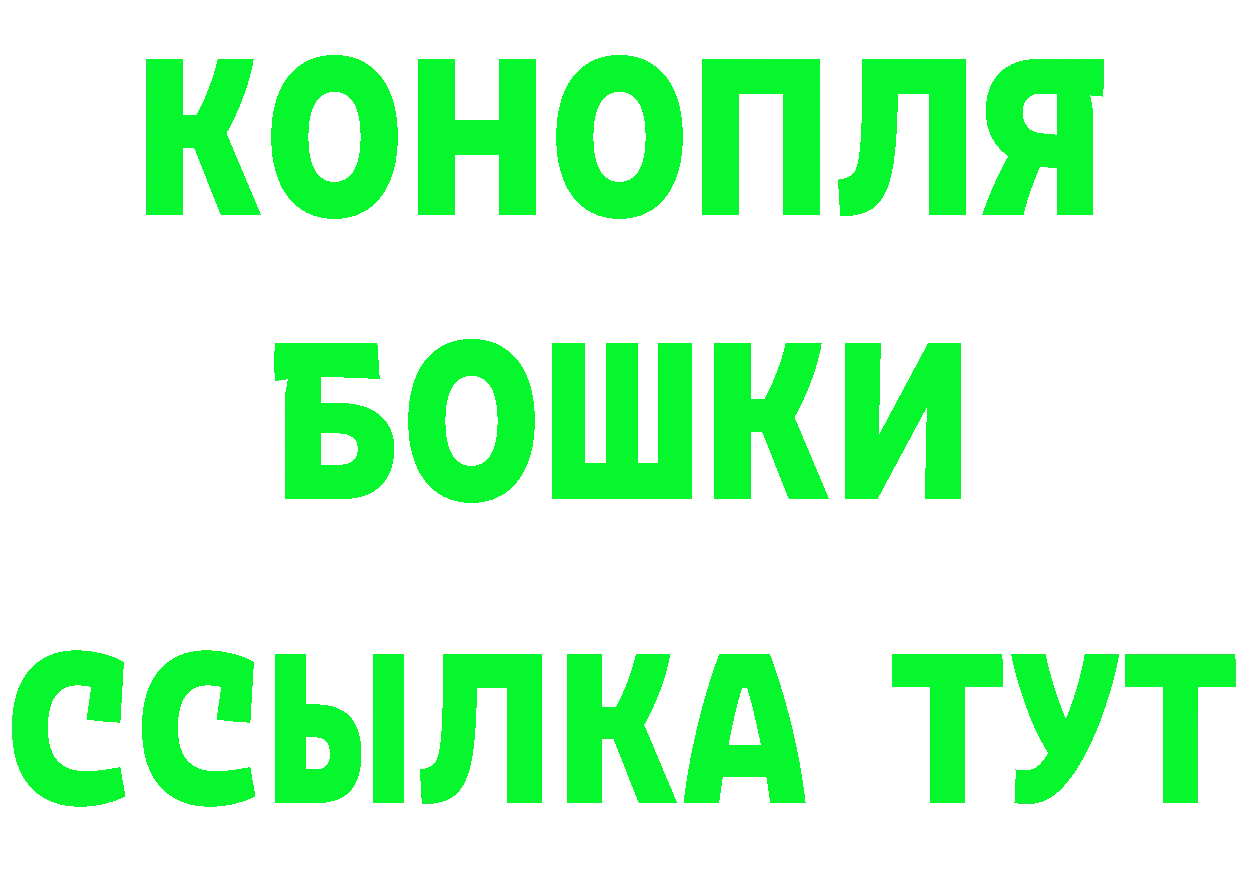 Как найти закладки? маркетплейс формула Краснослободск