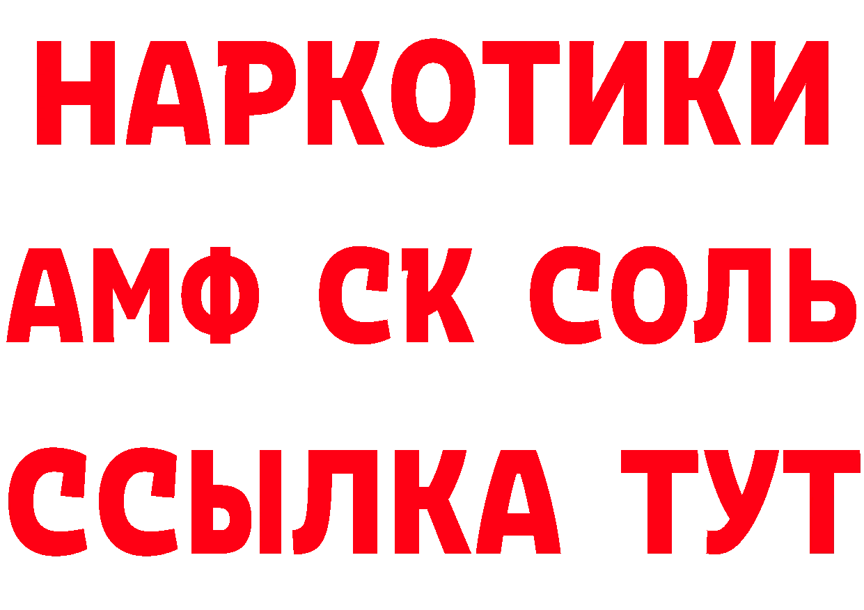 Марки 25I-NBOMe 1,8мг маркетплейс нарко площадка blacksprut Краснослободск